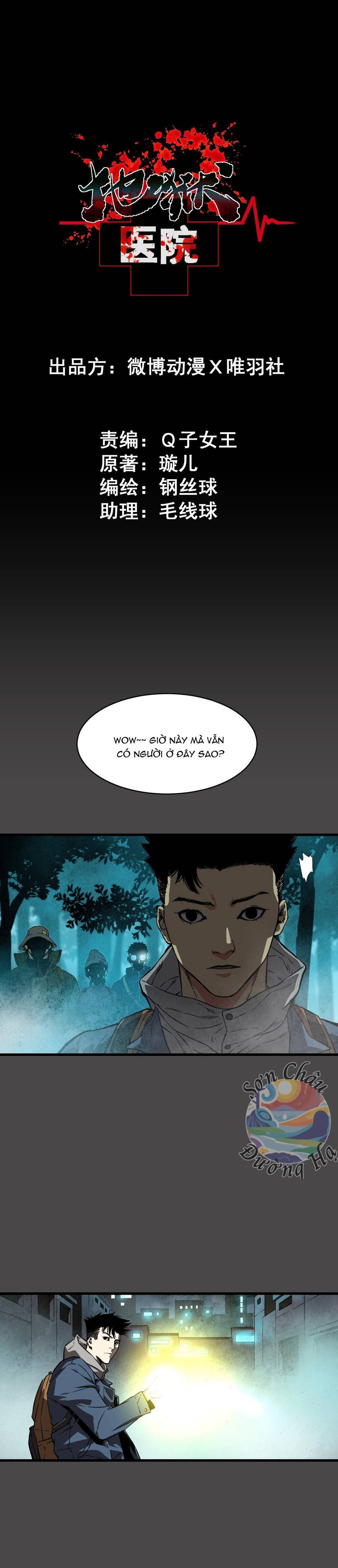 Bệnh Viện Địa Ngục Chapter 1 - Trang 2