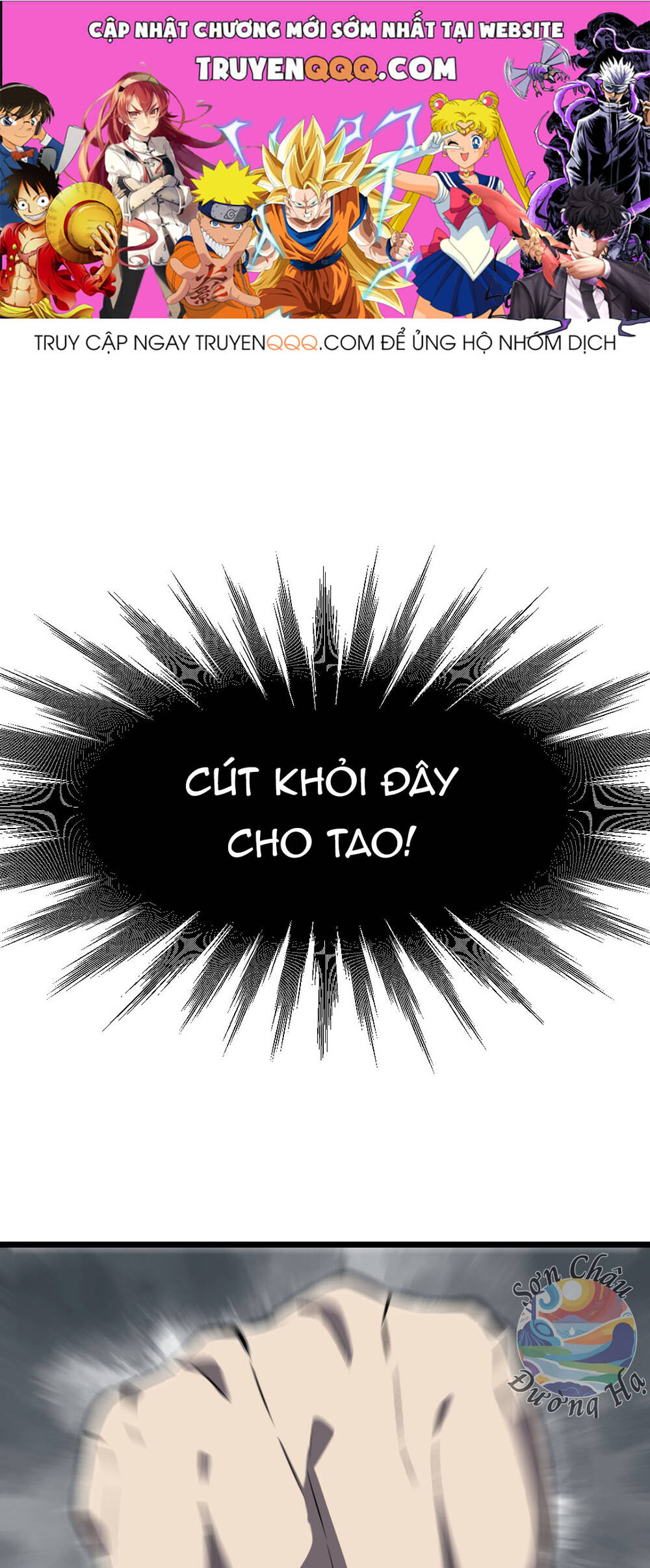 Bệnh Viện Địa Ngục Chapter 12 - Trang 2
