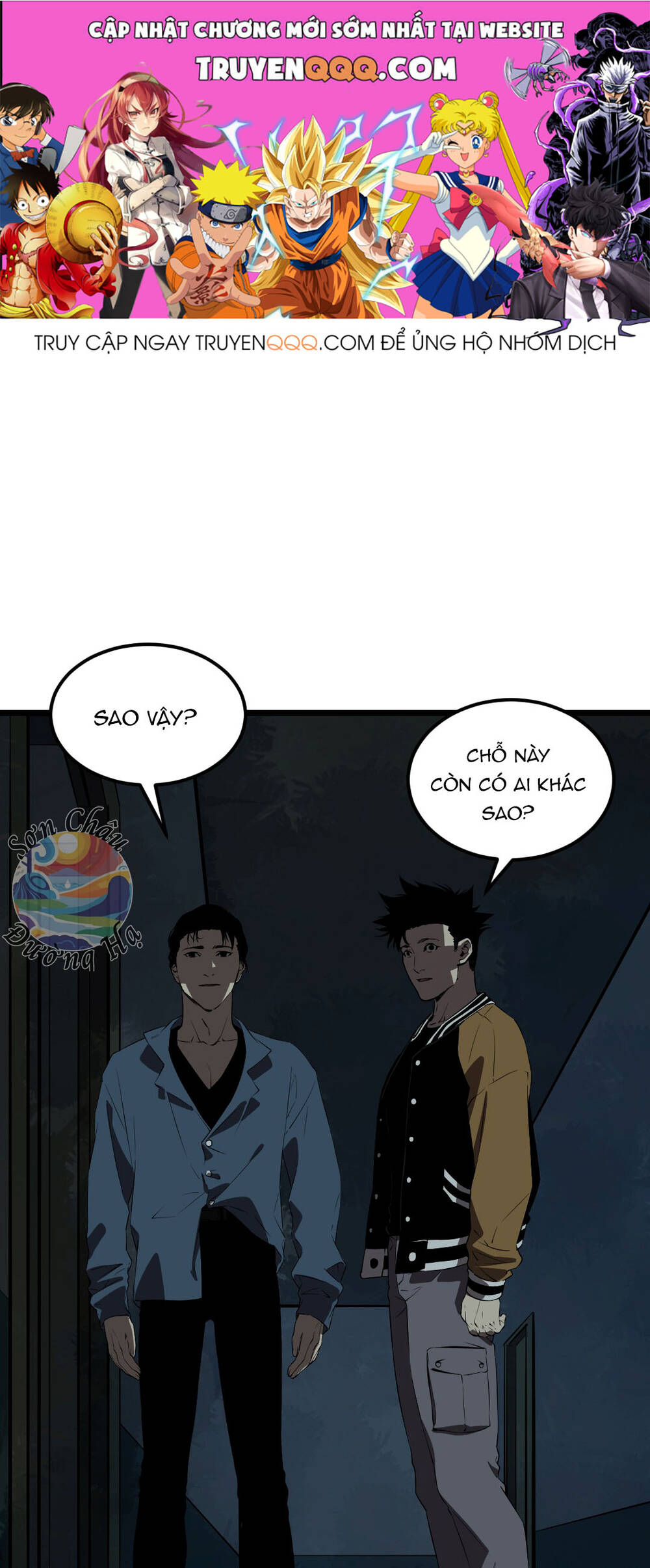 Bệnh Viện Địa Ngục Chapter 13 - Trang 2