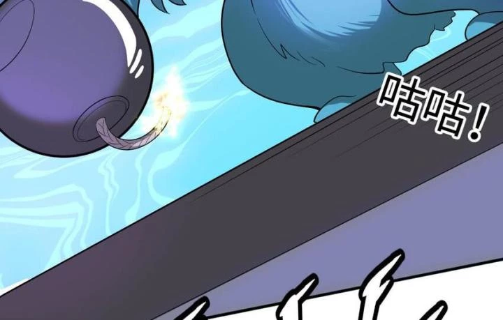 Bị Bắt Trở Thành Vô Địch Thánh Nữ Chapter 36 - Trang 2