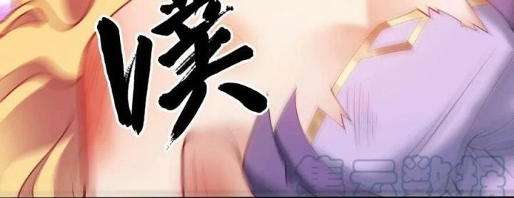 Bị Bắt Trở Thành Vô Địch Thánh Nữ Chapter 37 - Trang 2