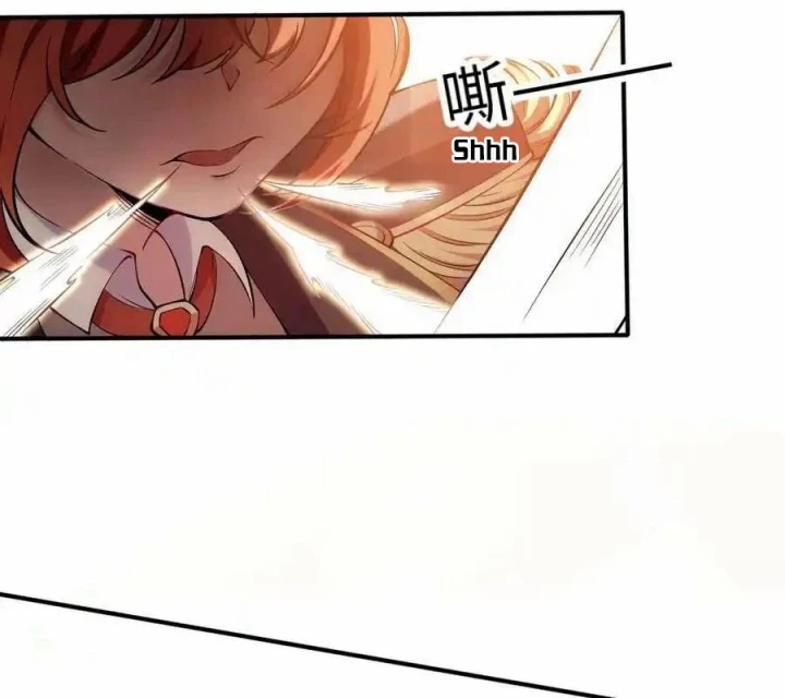 Bị Bắt Trở Thành Vô Địch Thánh Nữ Chapter 43 - Trang 2