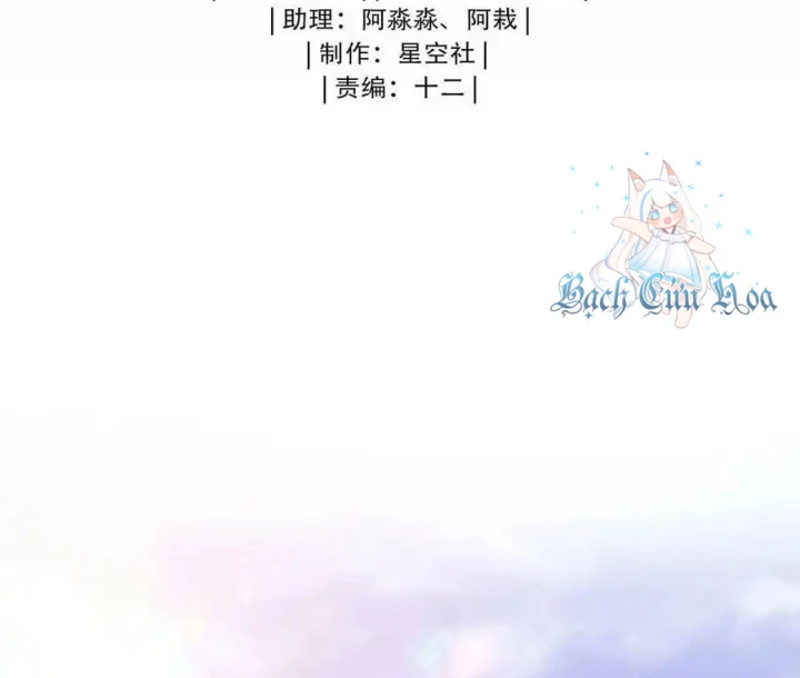 Bị Bắt Trở Thành Vô Địch Thánh Nữ Chapter 48 - Trang 2