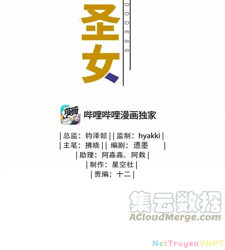 Bị Bắt Trở Thành Vô Địch Thánh Nữ Chapter 50 - Trang 2