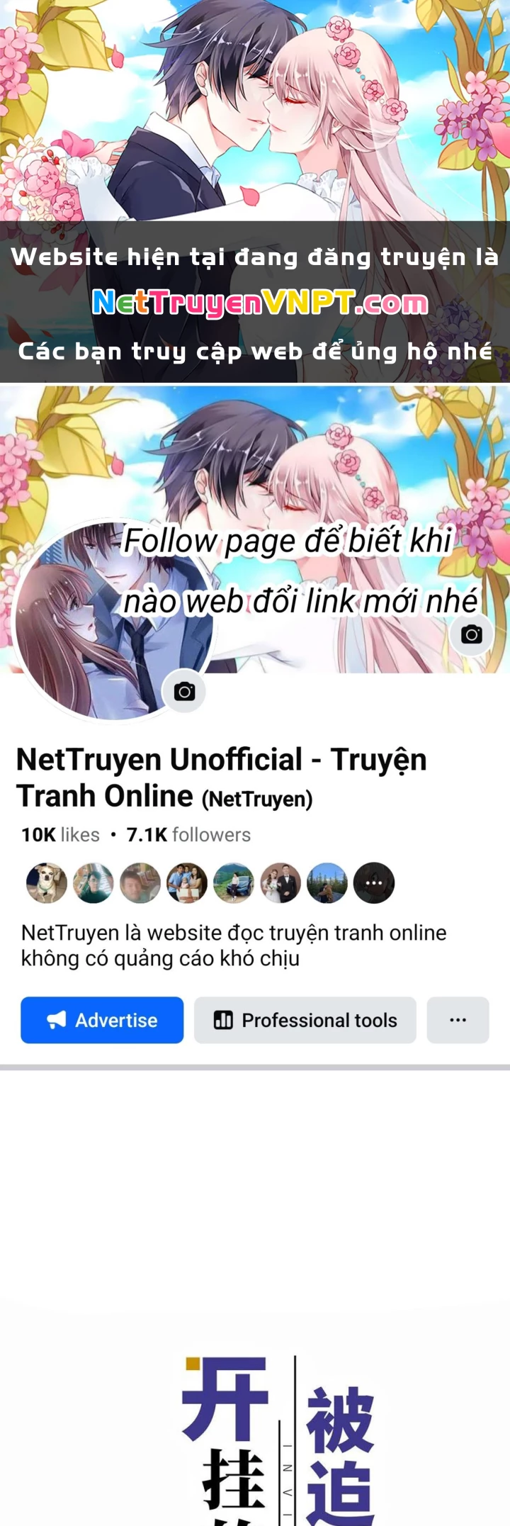 Bị Bắt Trở Thành Vô Địch Thánh Nữ Chapter 55 - Trang 2