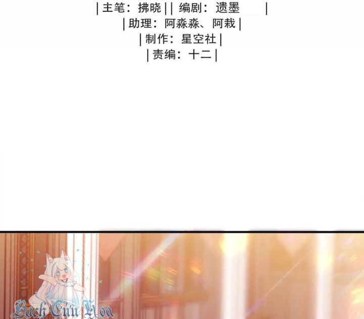 Bị Bắt Trở Thành Vô Địch Thánh Nữ Chapter 56 - Trang 2