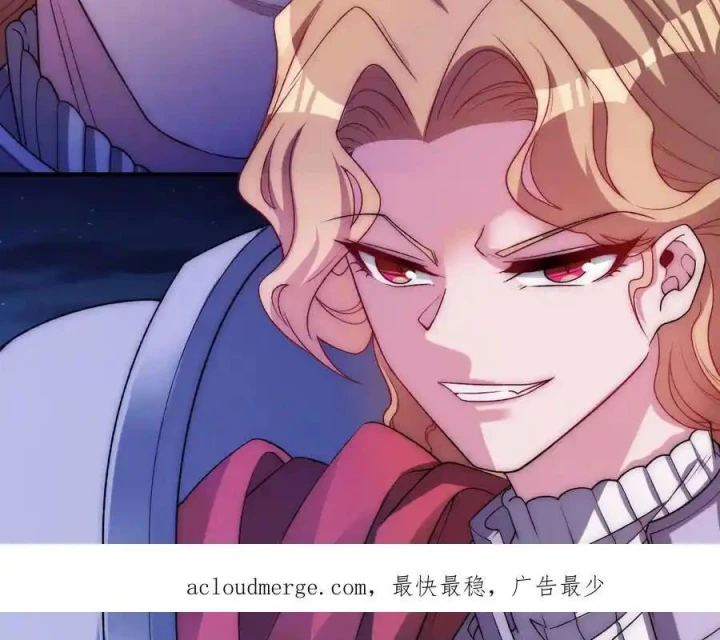 Bị Bắt Trở Thành Vô Địch Thánh Nữ Chapter 62 - Trang 2