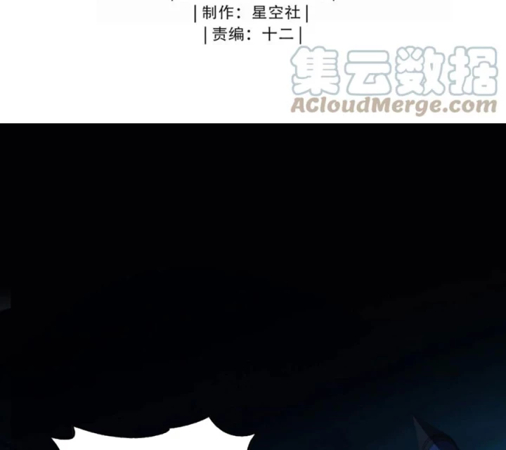 Bị Bắt Trở Thành Vô Địch Thánh Nữ Chapter 63 - Trang 2