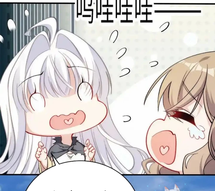 Bị Bắt Trở Thành Vô Địch Thánh Nữ Chapter 65 - Trang 2