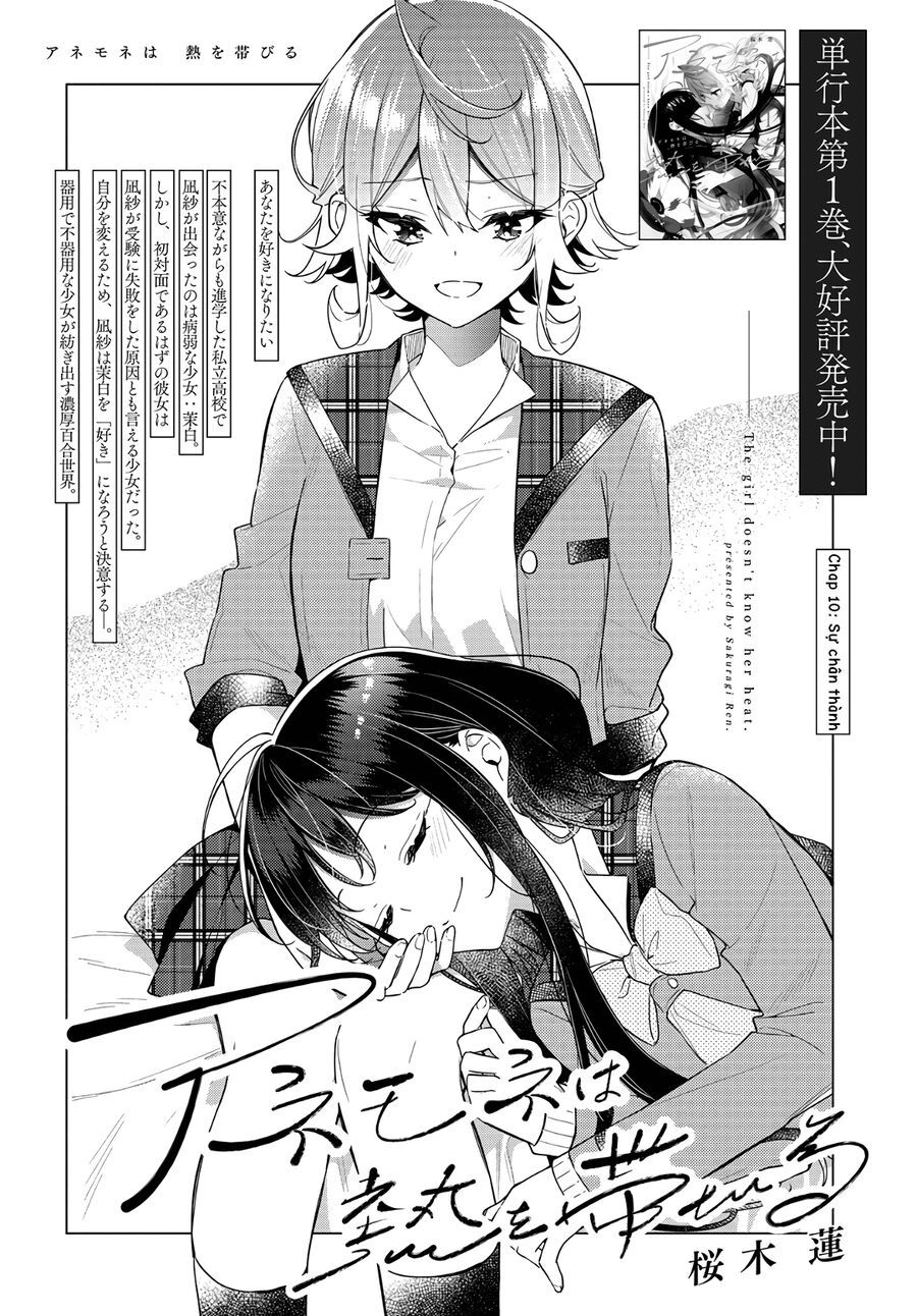 The Anemone Feels The Heat Chapter 10 - Trang 2