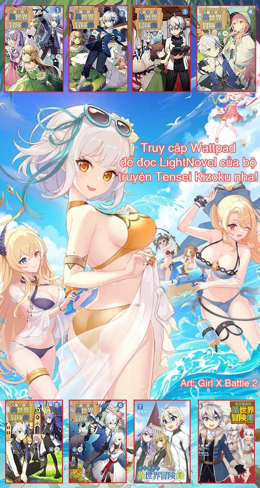 Kẻ Bất Bình Thường Ở Dị Giới Chapter 72 - Trang 2