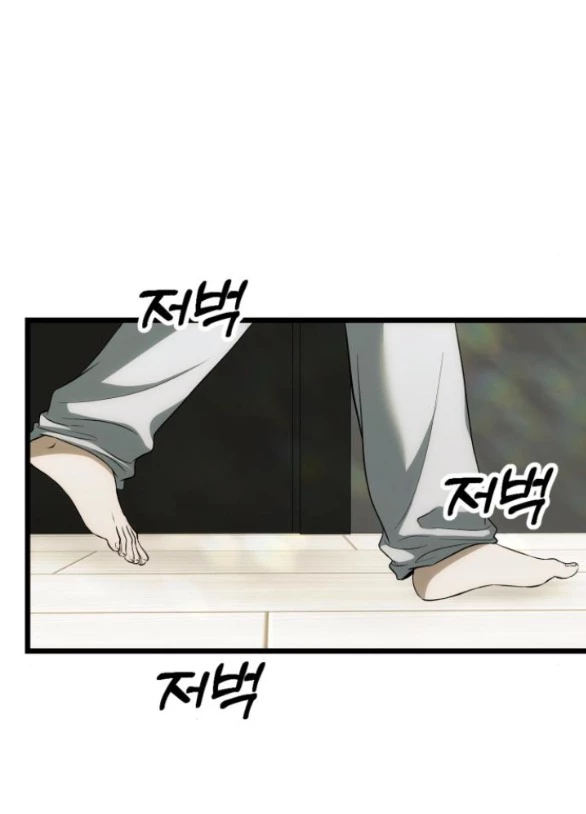 Tự Do Trong Mơ Chapter 174.1 - Trang 2