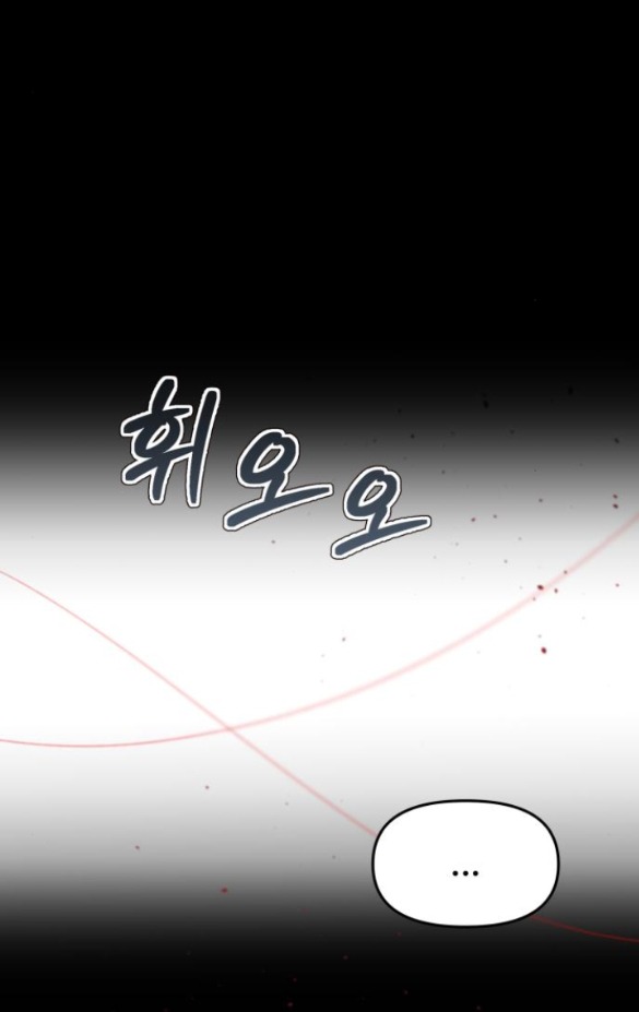 Tự Do Trong Mơ Chapter 190.1 - Trang 2