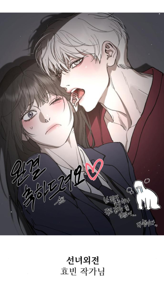 Tự Do Trong Mơ Chapter 191.2 - Trang 2