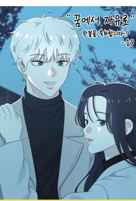 Tự Do Trong Mơ Chapter 191.2 - Trang 2
