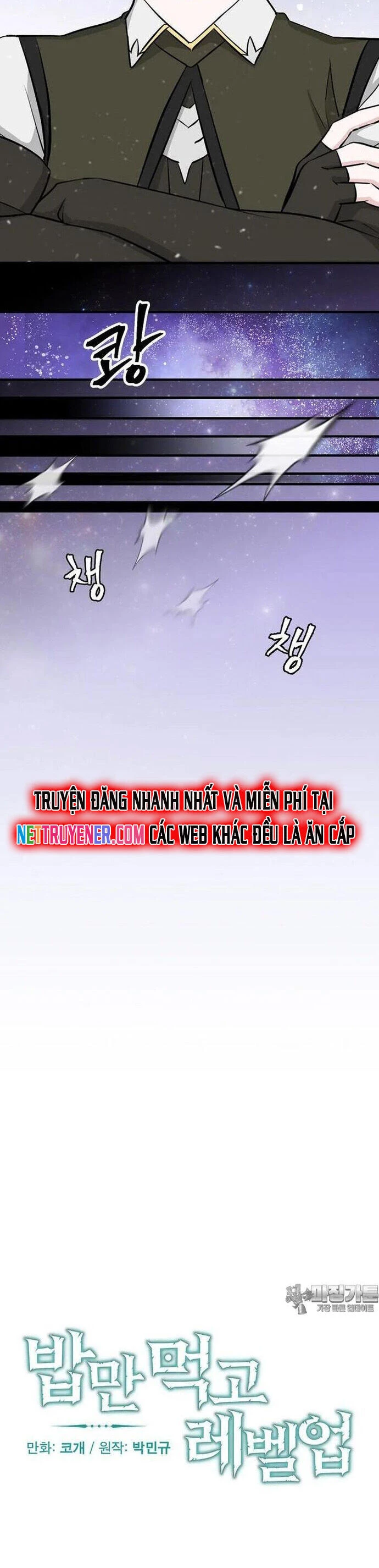 Level Up Chỉ Bằng Cách Ăn Cơm Chapter 198 - Trang 2