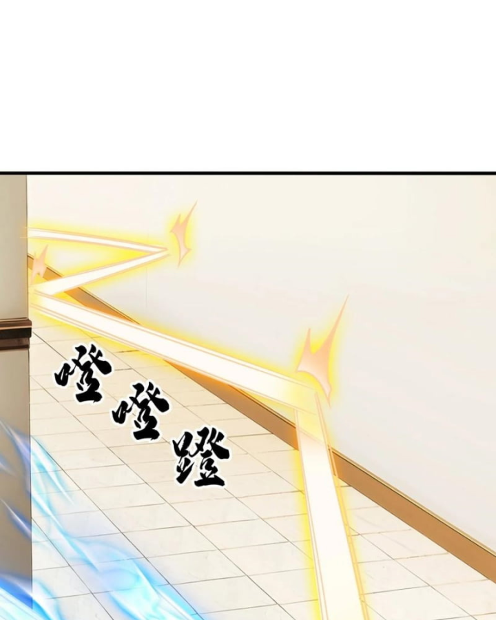 Ta Tu Luyện Thành Thần Tại Đô Thị Chapter 106 - Trang 2