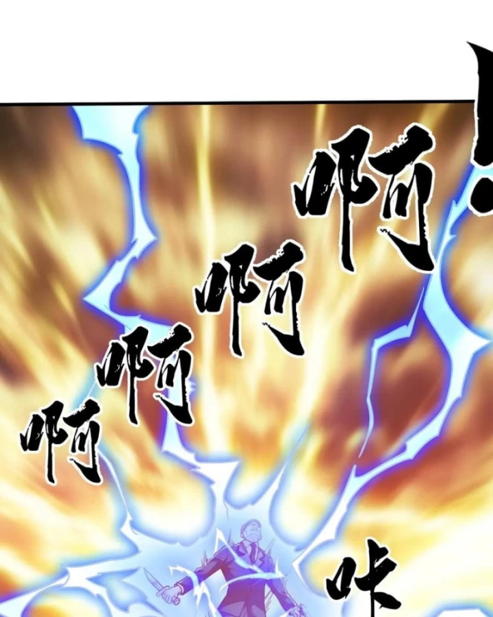 Ta Tu Luyện Thành Thần Tại Đô Thị Chapter 108 - Trang 2