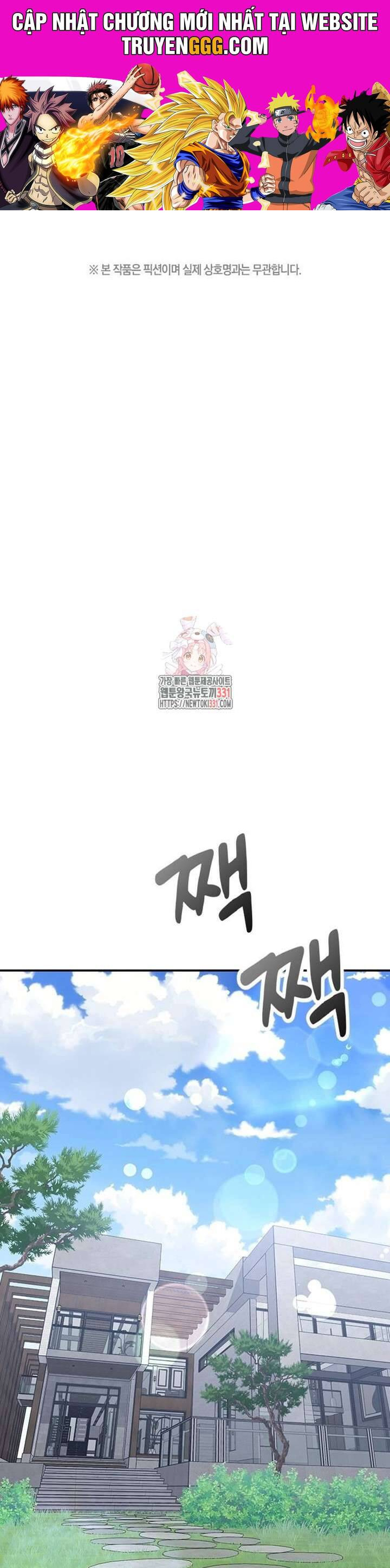 Tăng Ca Đêm Muộn Chapter 16 - Trang 2