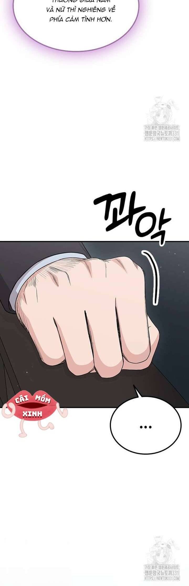 Tăng Ca Đêm Muộn Chapter 16 - Trang 2