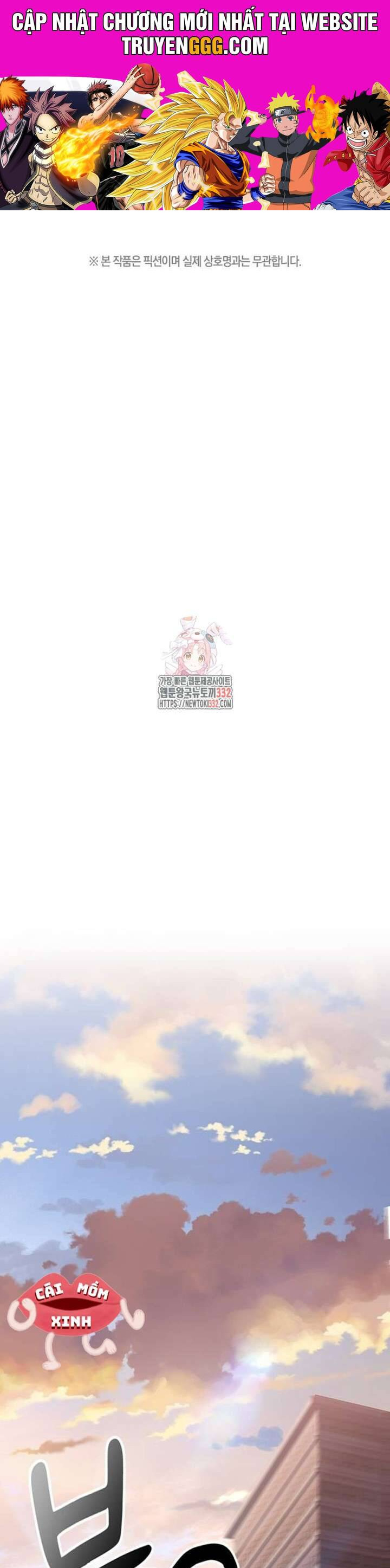 Tăng Ca Đêm Muộn Chapter 17 - Trang 2