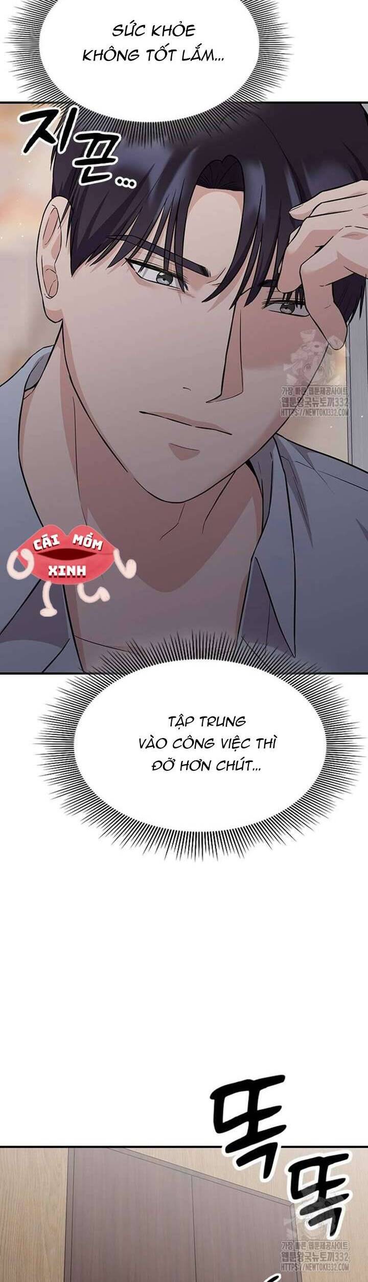 Tăng Ca Đêm Muộn Chapter 17 - Trang 2