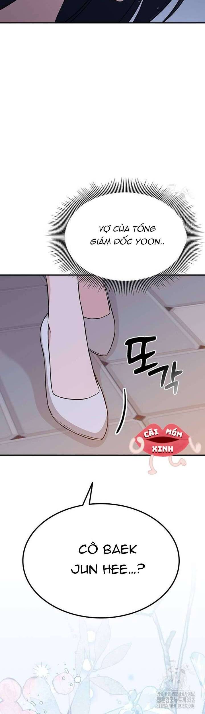 Tăng Ca Đêm Muộn Chapter 17 - Trang 2