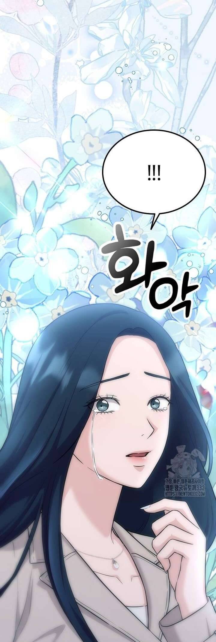 Tăng Ca Đêm Muộn Chapter 17 - Trang 2