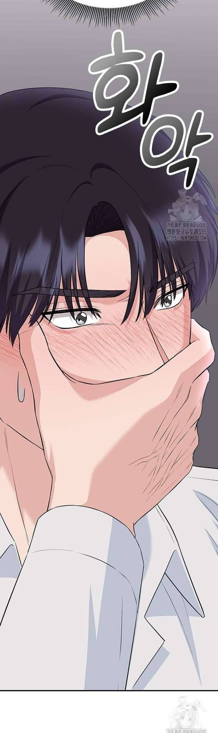 Tăng Ca Đêm Muộn Chapter 20 - Trang 2