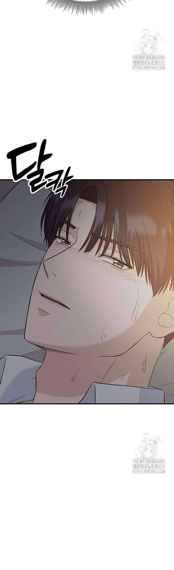 Tăng Ca Đêm Muộn Chapter 20 - Trang 2