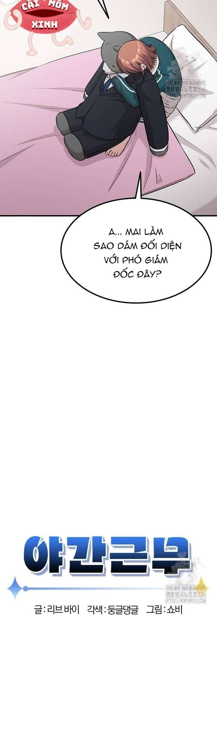 Tăng Ca Đêm Muộn Chapter 21 - Trang 2