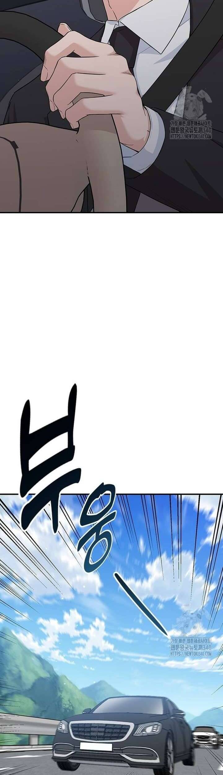 Tăng Ca Đêm Muộn Chapter 25 - Trang 2