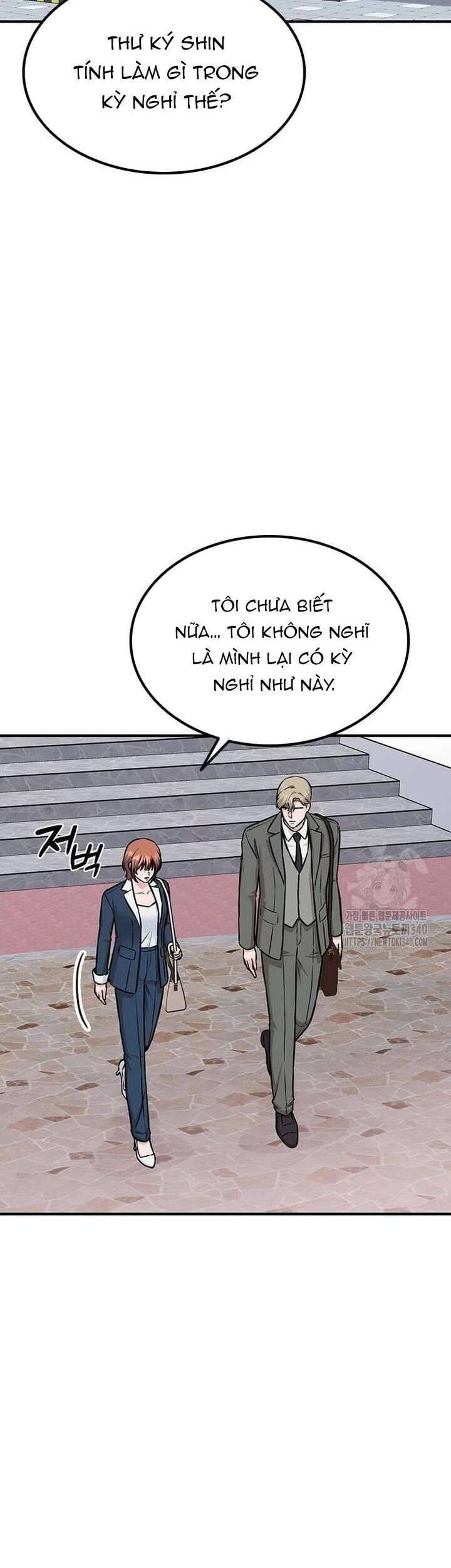 Tăng Ca Đêm Muộn Chapter 25 - Trang 2