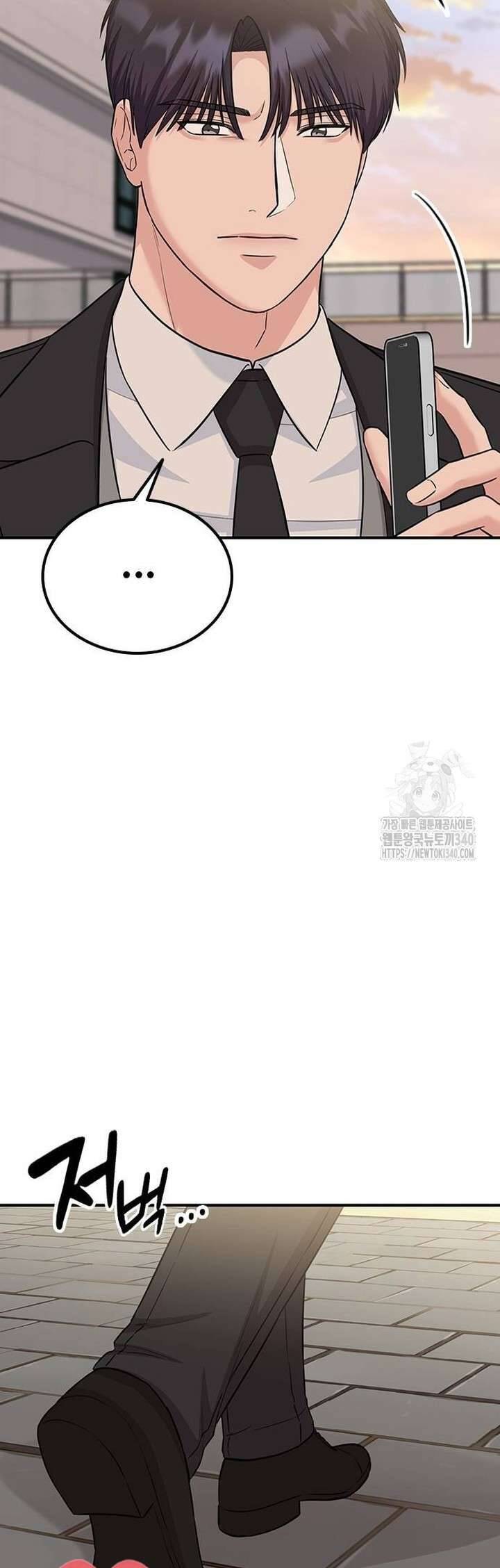 Tăng Ca Đêm Muộn Chapter 25 - Trang 2