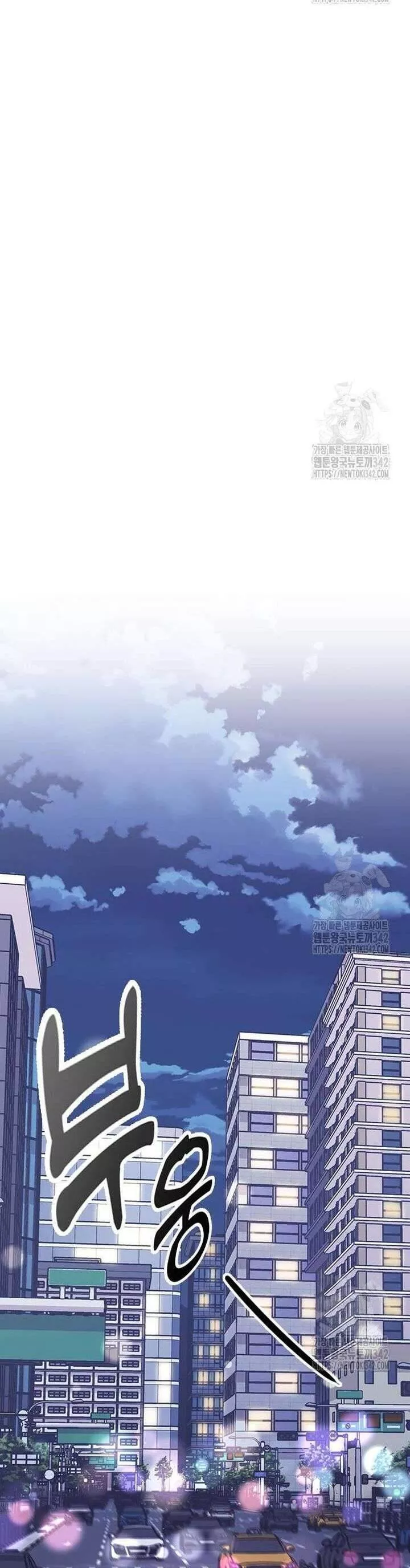 Tăng Ca Đêm Muộn Chapter 29 - Trang 2