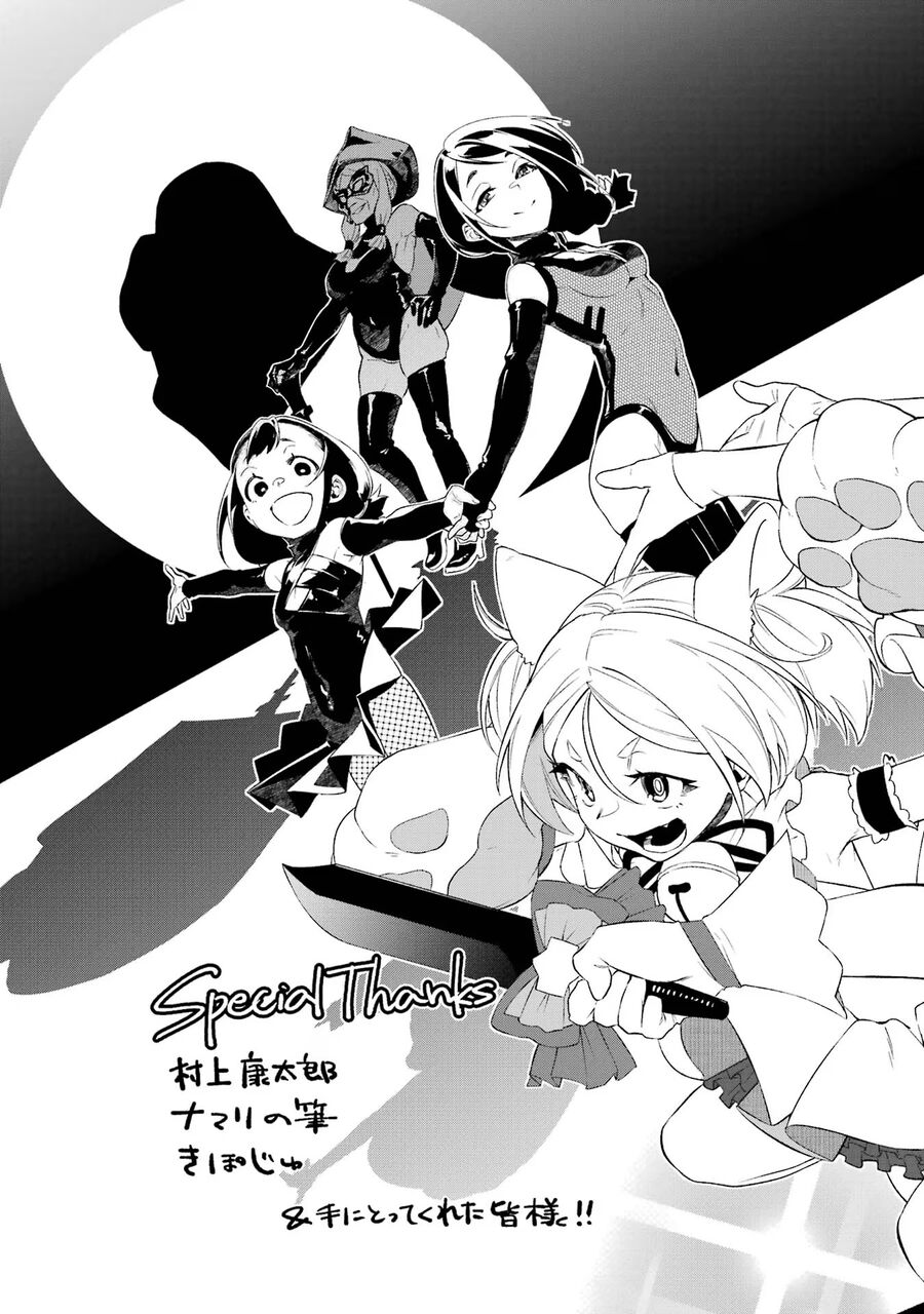 Shokei Shoujo No Ikirumichi Chapter 33.5 - Trang 2