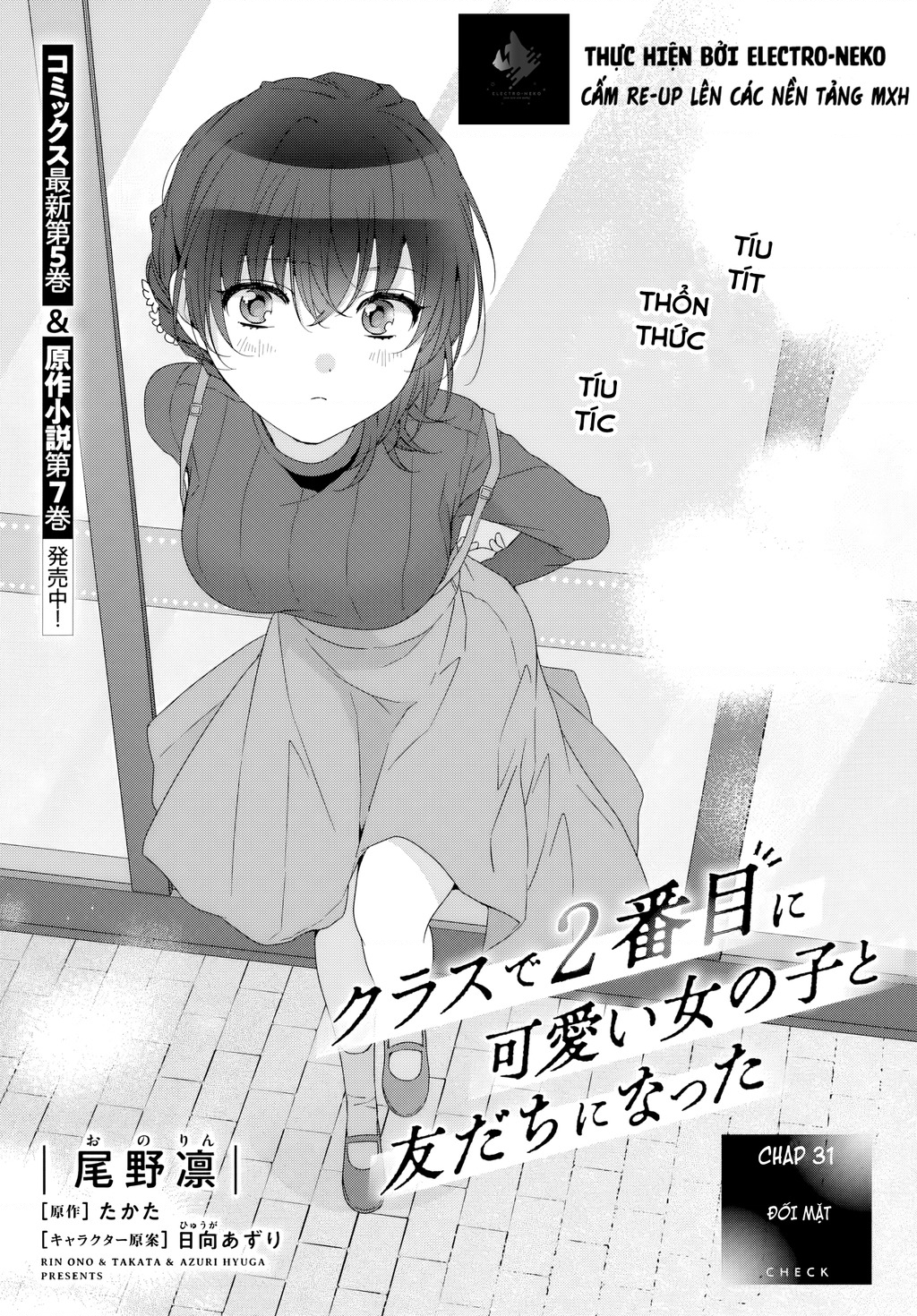 I Became Friends With The Second Cutest Girl In My Class Chapter 31.1 - Trang 2