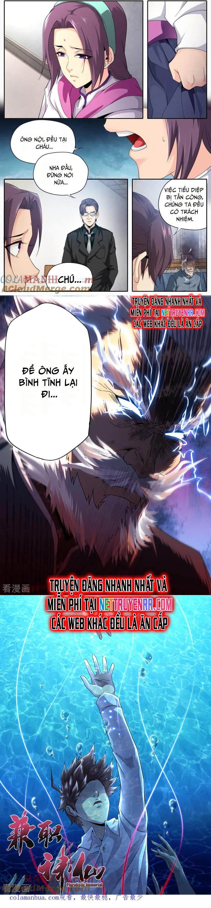 Kiêm Chức Thần Tiên Chapter 253 - Trang 2