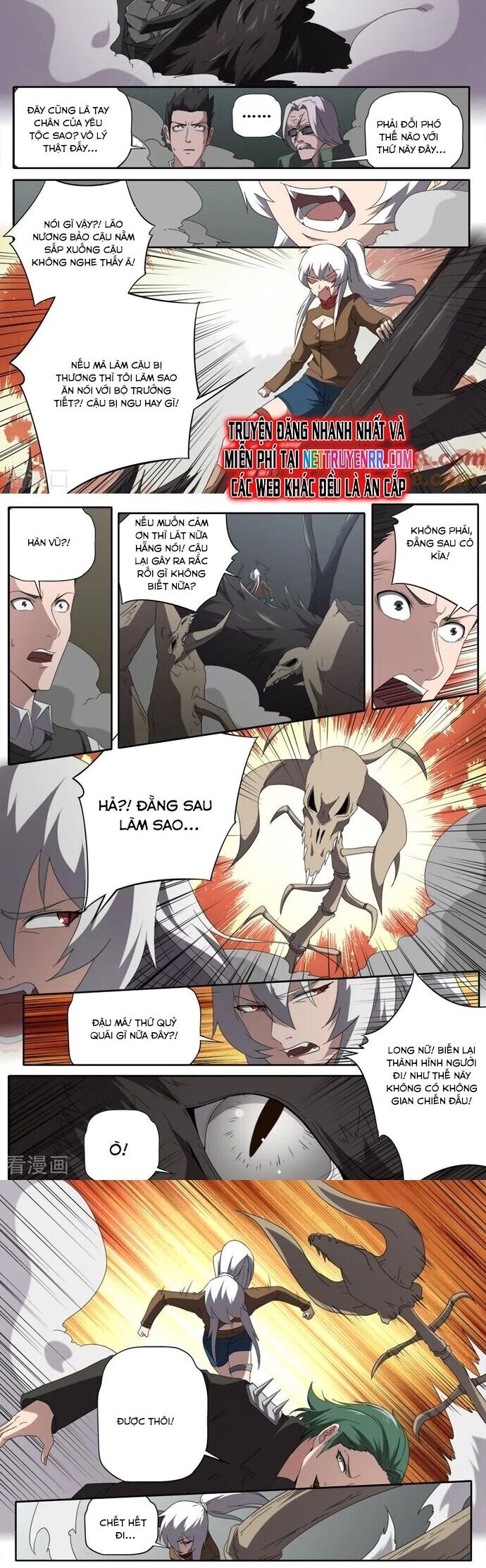 Kiêm Chức Thần Tiên Chapter 296 - Trang 2