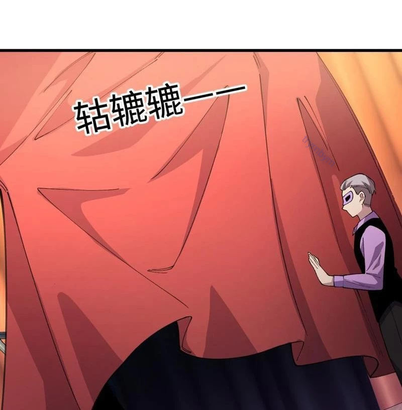 Ta Cùng Nữ Thần Hợp Thể Tiến Hóa Chapter 9 - Trang 2