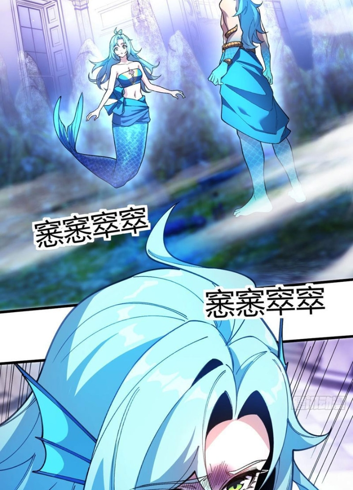 Ta Cùng Nữ Thần Hợp Thể Tiến Hóa Chapter 15 - Trang 2