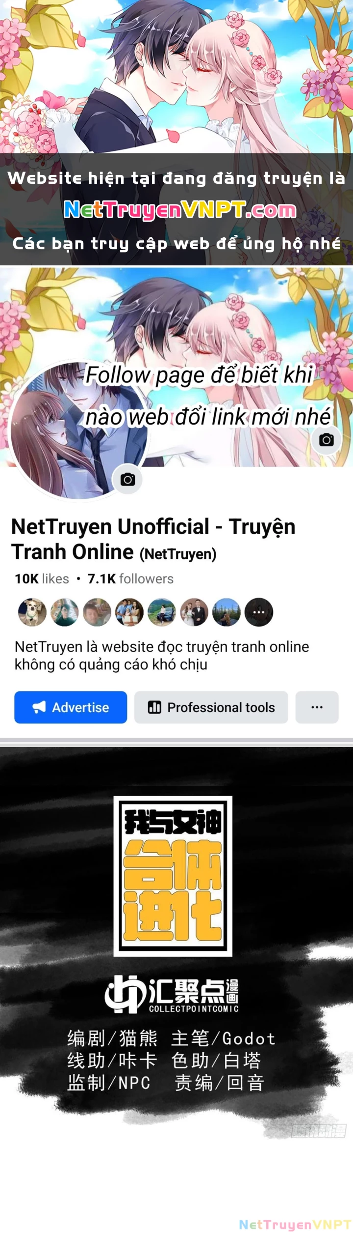 Ta Cùng Nữ Thần Hợp Thể Tiến Hóa Chapter 17 - Trang 2