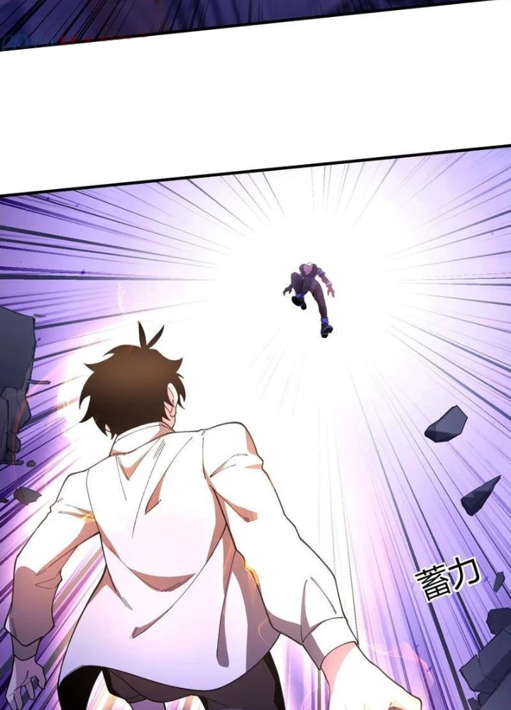 Ta Cùng Nữ Thần Hợp Thể Tiến Hóa Chapter 19 - Trang 2
