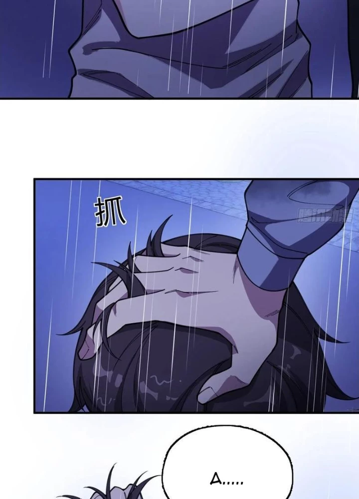 Ta Cùng Nữ Thần Hợp Thể Tiến Hóa Chapter 21 - Trang 2