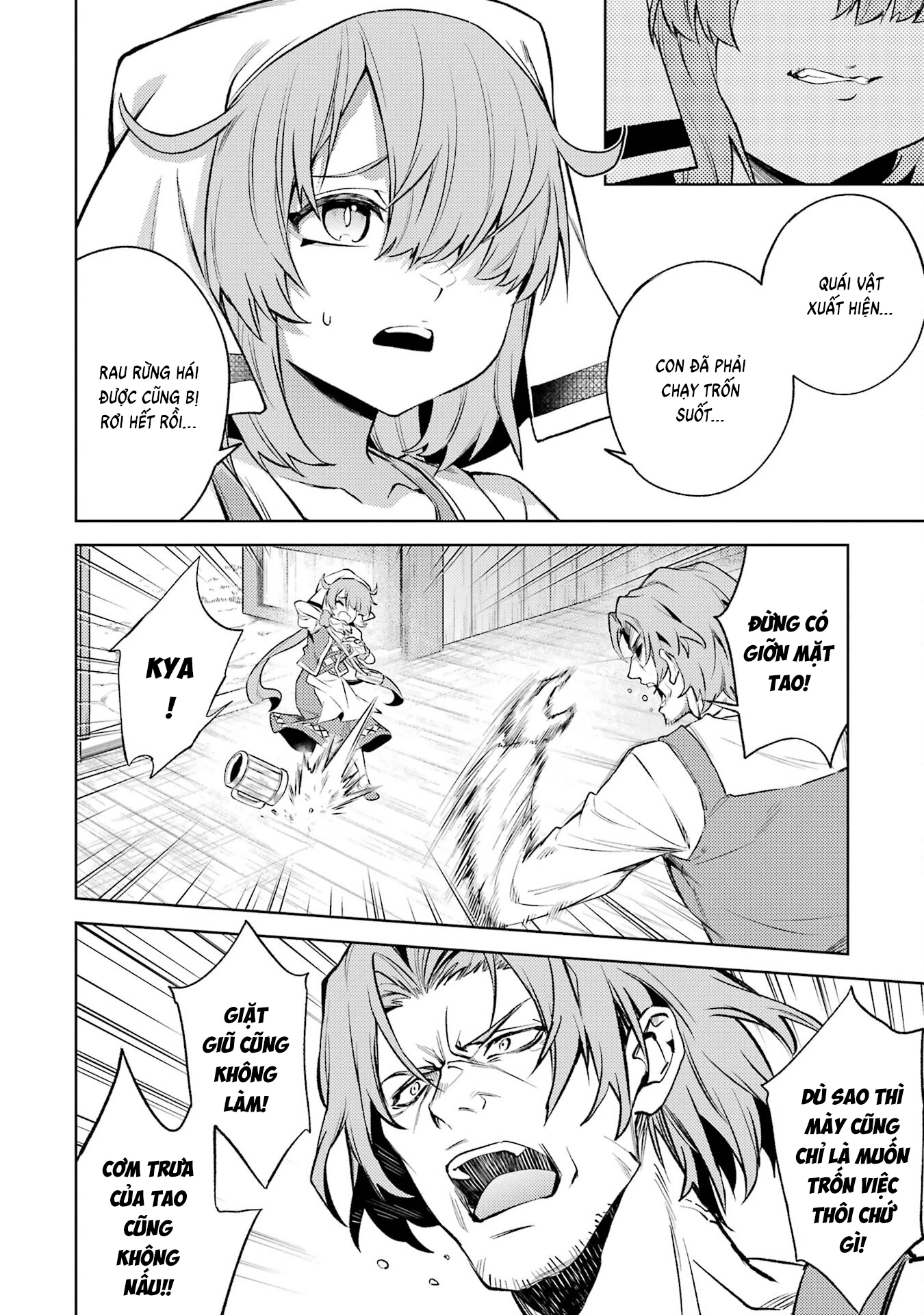 Chuyển Sinh Làm Boss Trung Cấp Chapter 14 - Trang 2
