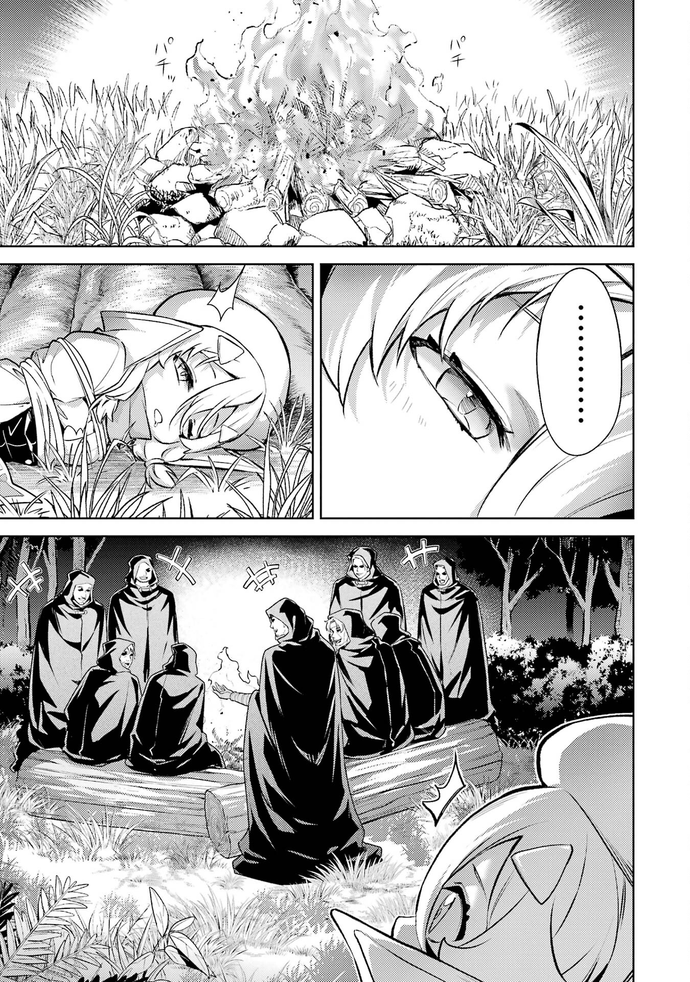 Chuyển Sinh Làm Boss Trung Cấp Chapter 16 - Trang 2