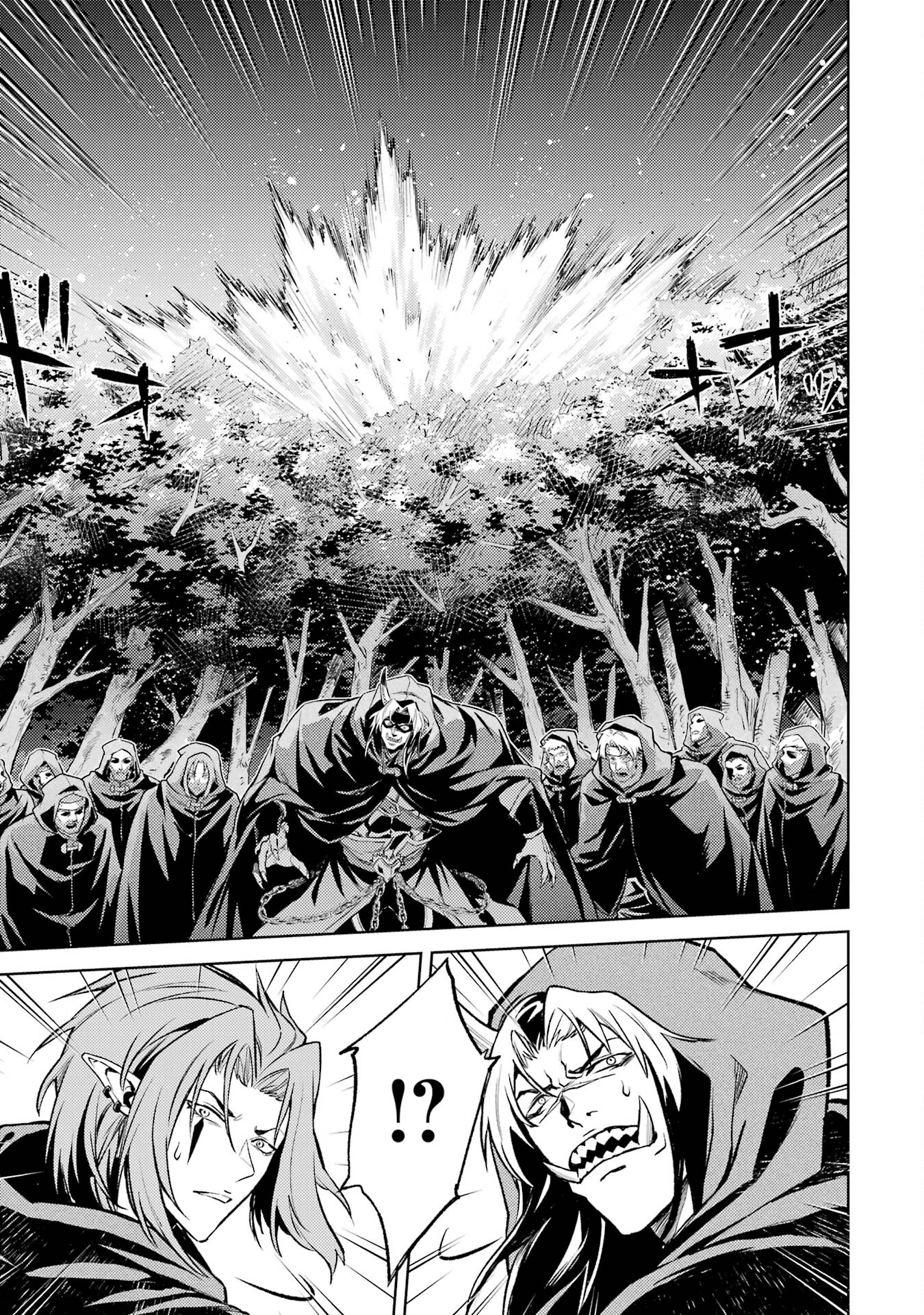 Chuyển Sinh Làm Boss Trung Cấp Chapter 16 - Trang 2