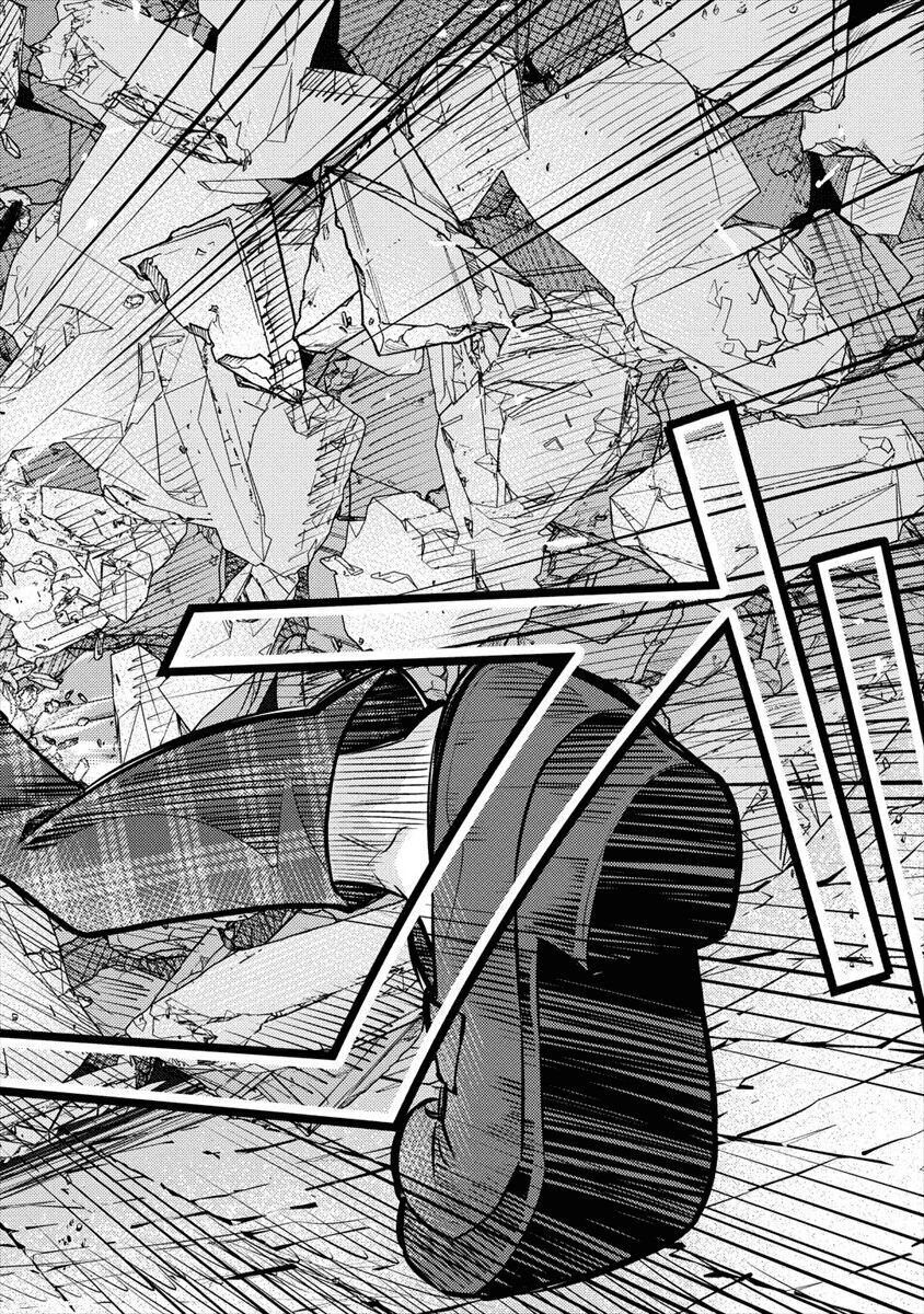 Naguri Tamer No Isekai Seikatsu Chapter 1 - Trang 2