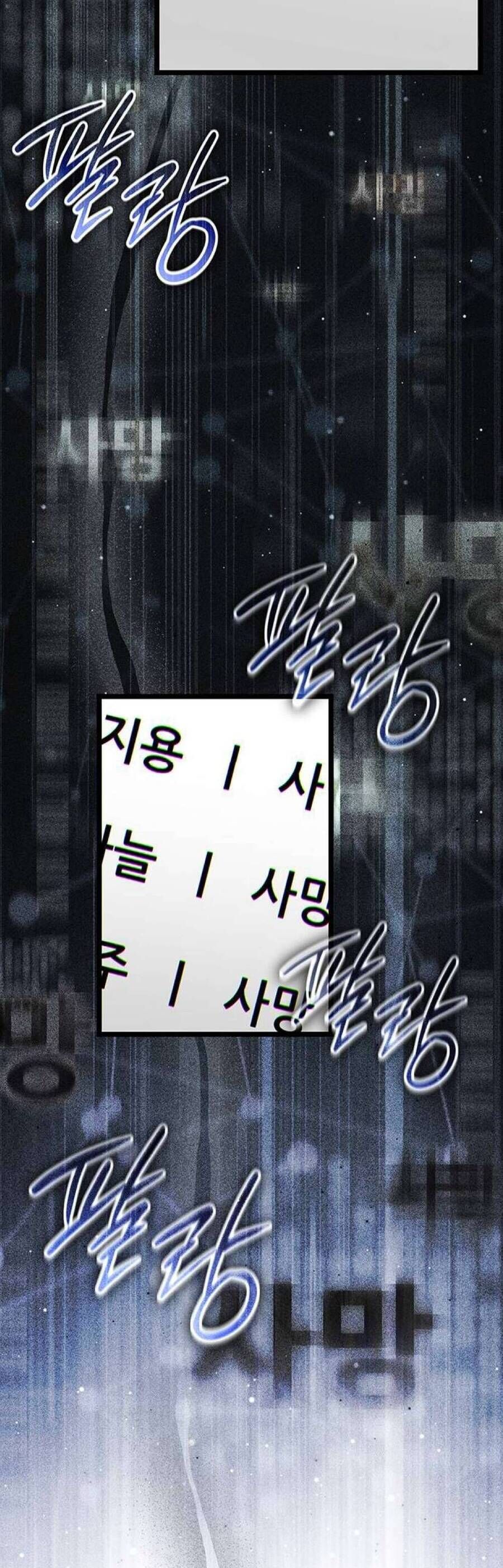 Công Chúa Ngọn Lửa Đen .99 Chapter 9 - Trang 2