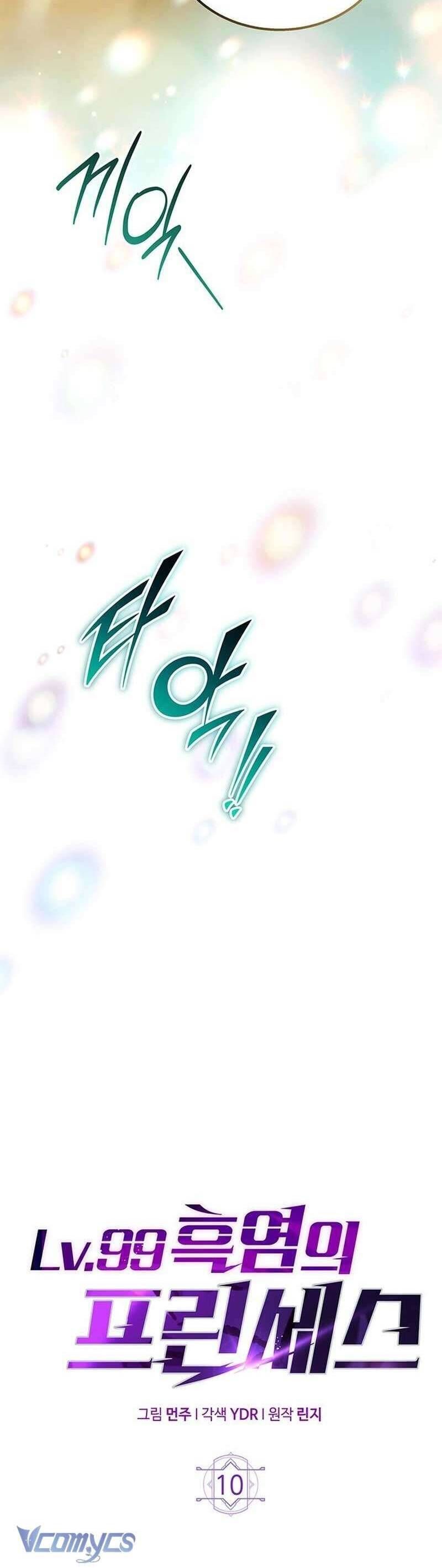 Công Chúa Ngọn Lửa Đen .99 Chapter 10 - Trang 2